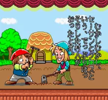 Image n° 1 - screenshots  : Libble Rabble
